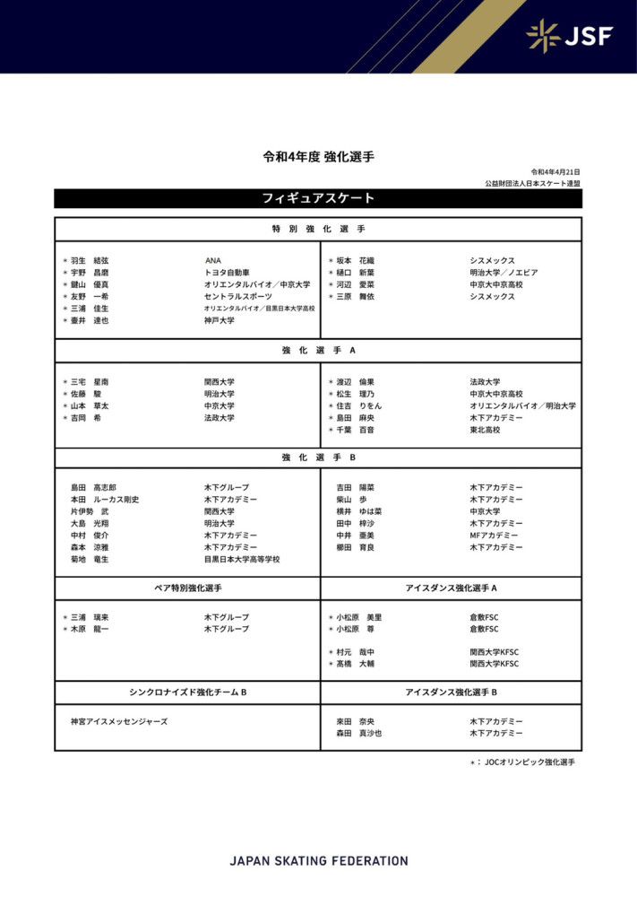 说完，吴东海又道：你们都放心吧，我已经派人去追杀这两个录制视频的狗杂碎了，他们很可能活不过今晚。